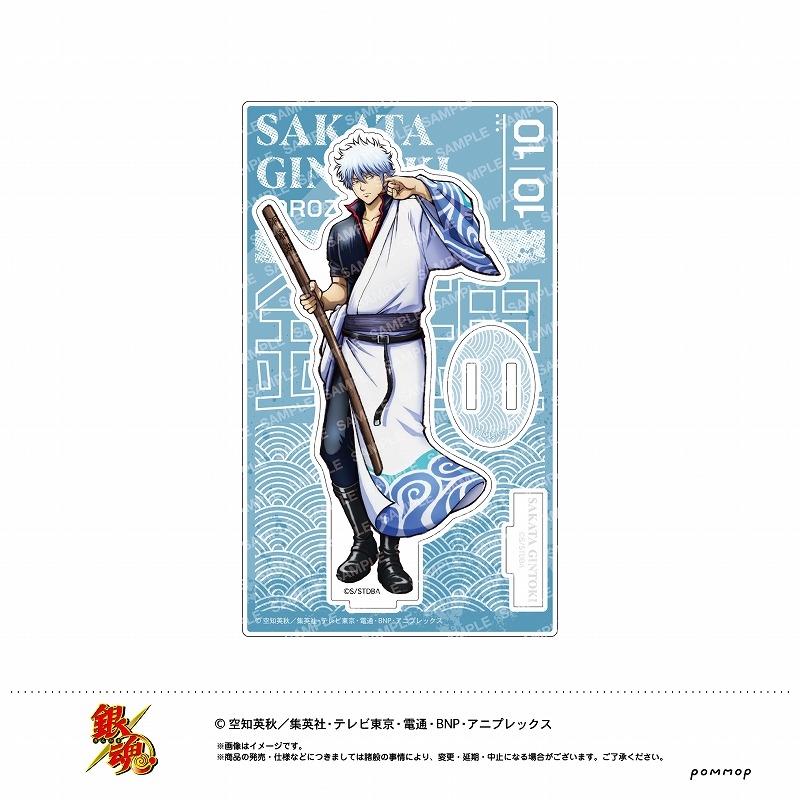 【グッズ-スタンドポップ】銀魂 アクリルスタンド -戦闘前-（A 坂田銀時）【アニメイト限定】