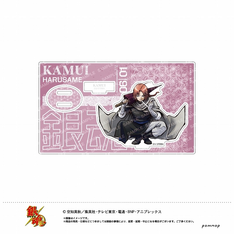 【グッズ-スタンドポップ】銀魂 アクリルスタンド -戦闘前-（E 神威）【アニメイト限定】