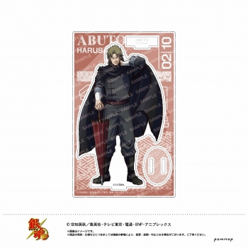 グッズ-スタンドポップ】銀魂 アクリルスタンド -戦闘前-（F 阿伏兎 