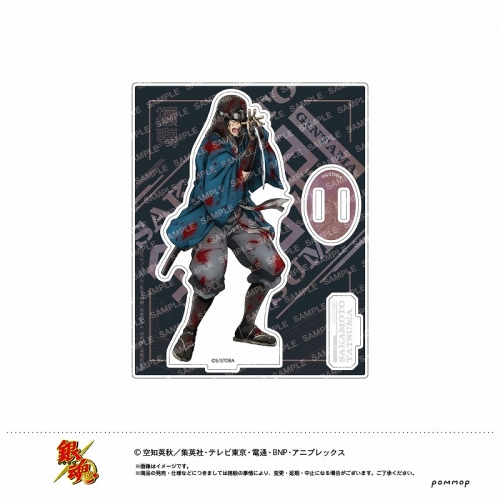 グッズ-スタンドポップ】銀魂 アクリルスタンド -攘夷四天王-（J 坂本 