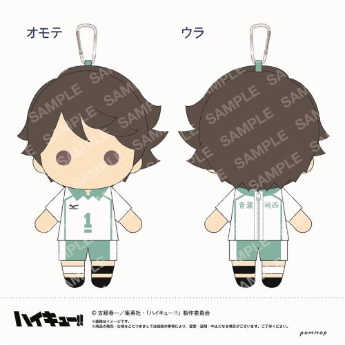 グッズ-ポーチ】ハイキュー!! ぬいぐるみペンポーチ(C 及川 徹)【再販 