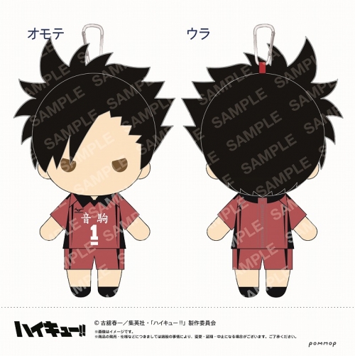 グッズ-ポーチ】ハイキュー!! ぬいぐるみペンポーチ(D 黒尾鉄朗)【再販 