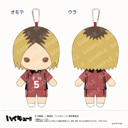 グッズ-ポーチ】ハイキュー!! ぬいぐるみペンポーチ(E 孤爪研磨)【再販 