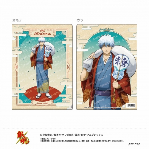 グッズ-クリアファイル】銀魂 クリアファイル-七福神- (A 坂田銀時 