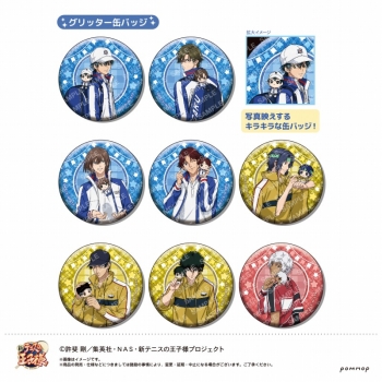 グッズ-バッチ】新テニスの王子様 缶バッジコレクション-おきがえぬい 