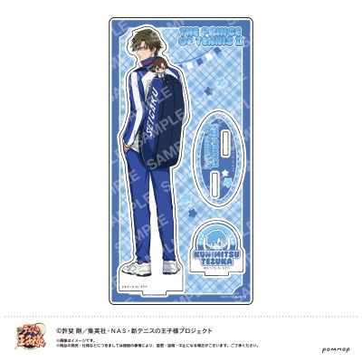 【グッズ-スタンドポップ】新テニスの王子様 アクリルスタンド-おきがえぬいといっしょ第3弾-(B 手塚国光)