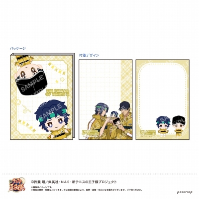 【グッズ-メモ帳】新テニスの王子様 付箋セット-おきがえぬいといっしょ第3弾-(C 幸村精市/真田弦一郎)