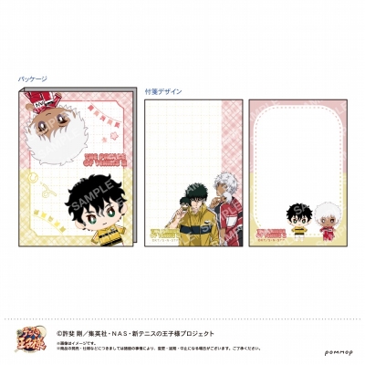 【グッズ-メモ帳】新テニスの王子様 付箋セット-おきがえぬいといっしょ第3弾-(D 切原赤也/種ヶ島修二)