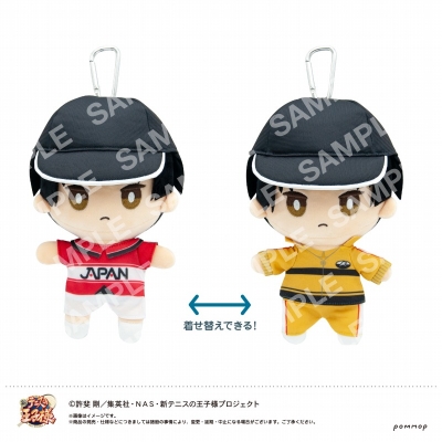 【グッズ-ぬいぐるみ】新テニスの王子様 おきがえぬいぐるみといっしょセット第3弾(F 真田弦一郎)【アニメイト特典付】