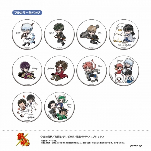 グッズ-バッチ】銀魂 缶バッジコレクション-ゆるスタmini- | アニメイト