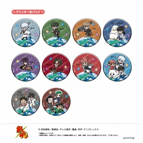 グッズ-バッチ】銀魂 缶バッジコレクション-ゆるスタmini- | アニメイト