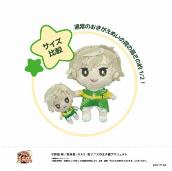グッズ-ぬいぐるみ】新テニスの王子様 おきがえぬいぐるみミニ(40 忍足 白石蔵ノ介 忍足謙也 おきがえぬいぐるみミニ おきぬいミニ