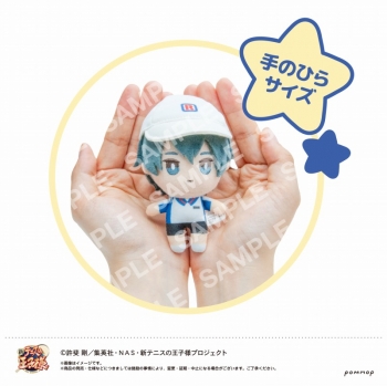 グッズ-ぬいぐるみ】新テニスの王子様 おきがえぬいぐるみミニ（02 