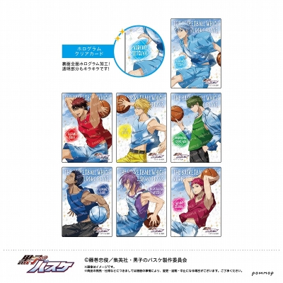 【グッズ-カード】黒子のバスケ ホログラムクリアカードコレクション-SKY HIGH-