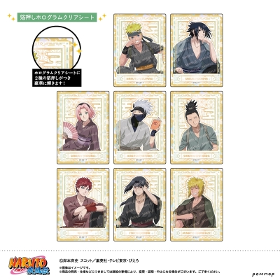 【グッズ-カード】NARUTO -ナルト- 疾風伝 ホログラムクリアシートコレクション -ゆったりするってばよ!-