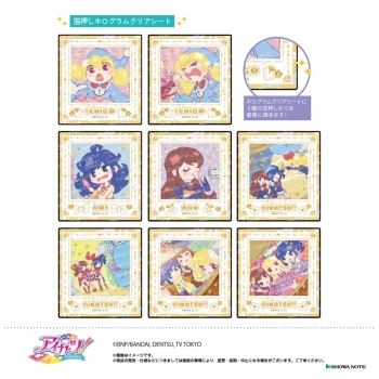 グッズ-カード】アイカツ！ ホログラムクリアシートコレクション 