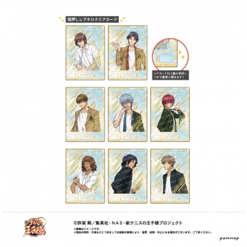グッズ-カードコレクション】新テニスの王子様 ホログラムクリアカード