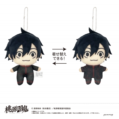 【グッズ-ぬいぐるみ】TVアニメ「桃源暗鬼」 おきがえぬいぐるみミニ(F 淀川真澄)
