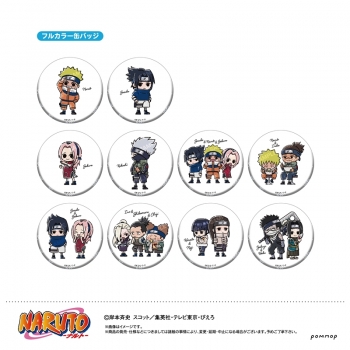 グッズ-バッチ】NARUTO 缶バッジコレクション-ゆるスタmini- | アニメイト