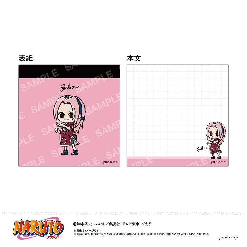 【グッズ-メモ帳】NARUTO ミニメモ-ゆるスタmini-(C 春野サクラ)