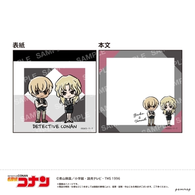 【グッズ-メモ帳】名探偵コナン ミニメモ-ゆるスタmini第4弾-(I バーボン&ベルモット)