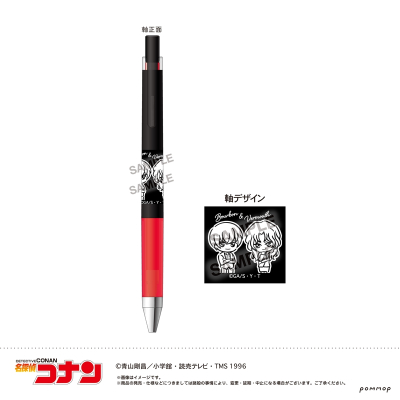 【グッズ-ボールペン】名探偵コナン ジュースアップ-ゆるスタmini第4弾-(I バーボン&ベルモット)