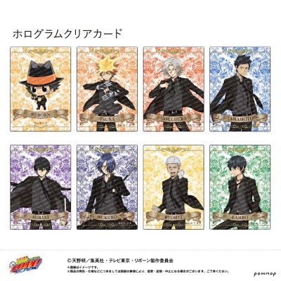 【グッズ-カード】家庭教師ヒットマンREBORN! ホログラムクリアカードコレクション
