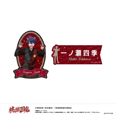 【グッズ-シール】TVDrama 「桃源暗鬼」 ダイカットシールセット-ケモ耳ゴシックパーティー-(A 一ノ瀬四季)