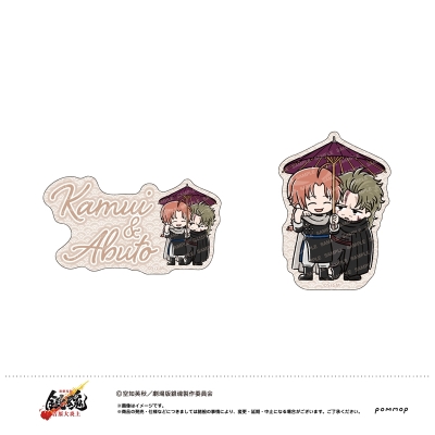 【グッズ-シール】新劇場版 銀魂 -吉原大炎上- ゆるスタmini ダイカットシールセット G神威&阿伏兎