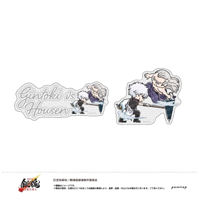 【グッズ-シール】新劇場版 銀魂 -吉原大炎上- ゆるスタmini ダイカットシールセット J坂田銀時&鳳仙