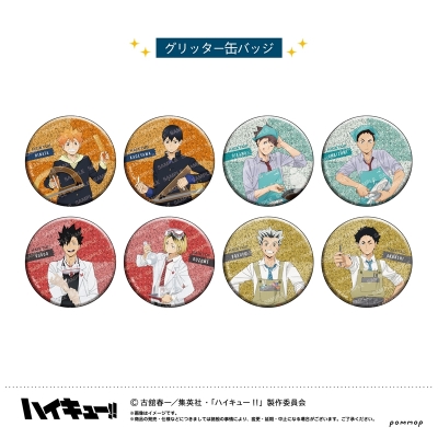 【グッズ-バッチ】ハイキュー!! 缶バッジコレクション-授業!!-