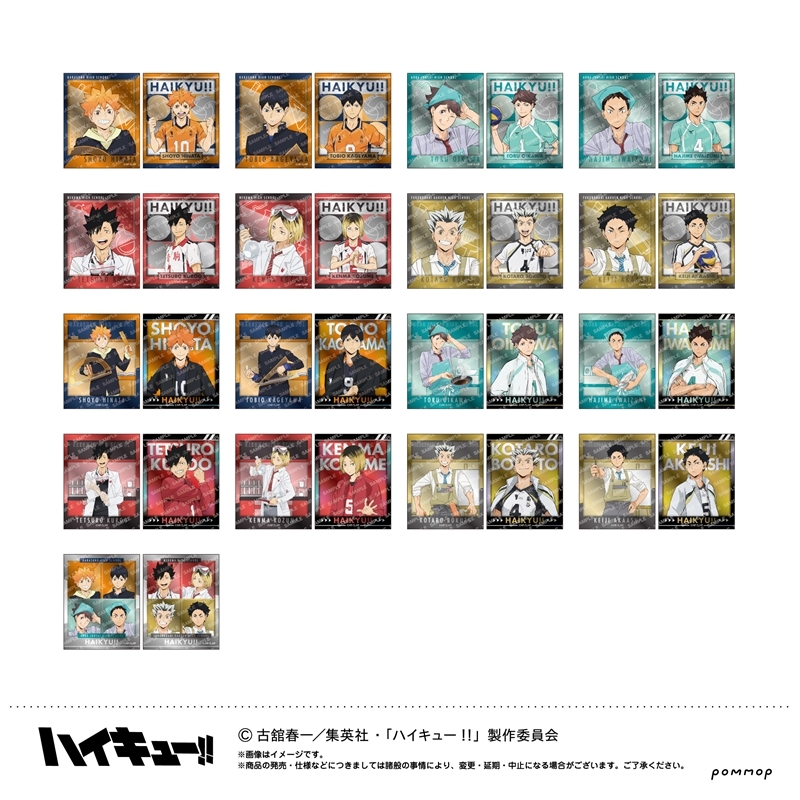 【グッズ-ステッカー】ハイキュー!! メタルステッカーコレクション-授業!!-