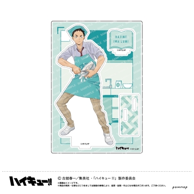 【グッズ-スタンドポップ】ハイキュー!! アクリルスタンド-授業!!-(D 岩泉 一)