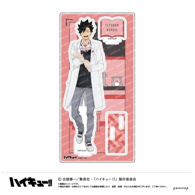【グッズ-スタンドポップ】ハイキュー!! アクリルスタンド-授業!!-(E 黒尾鉄朗)