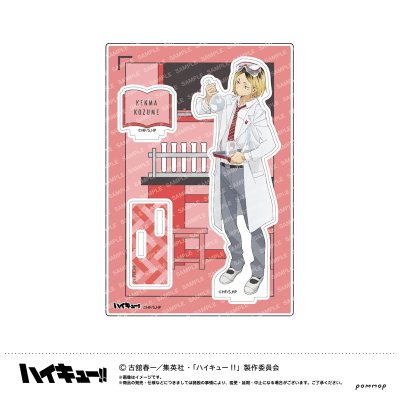 【グッズ-スタンドポップ】ハイキュー!! アクリルスタンド-授業!!-(F 孤爪研磨)