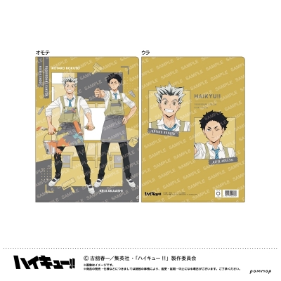 【グッズ-クリアファイル】ハイキュー!! クリアファイル-授業!!-(D 梟谷学園高校)
