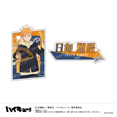 【グッズ-シール】ハイキュー!! ダイカットシールセット-授業!!-(A 日向翔陽)