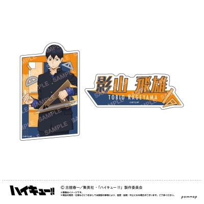 【グッズ-シール】ハイキュー!! ダイカットシールセット-授業!!-(B 影山飛雄)
