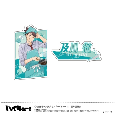 【グッズ-シール】ハイキュー!! ダイカットシールセット-授業!!-(C 及川 徹)