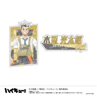 【グッズ-シール】ハイキュー!! ダイカットシールセット-授業!!-(G 木兎光太郎)