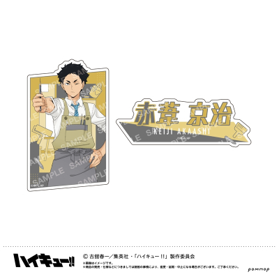 【グッズ-シール】ハイキュー!! ダイカットシールセット-授業!!-(H 赤葦京治)