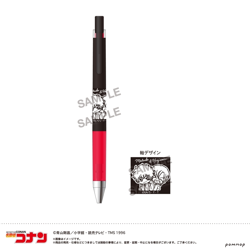 【グッズ-ボールペン】名探偵コナン ジュース アップ-ゆるスタmini 第5弾-(I 松田＆萩原)