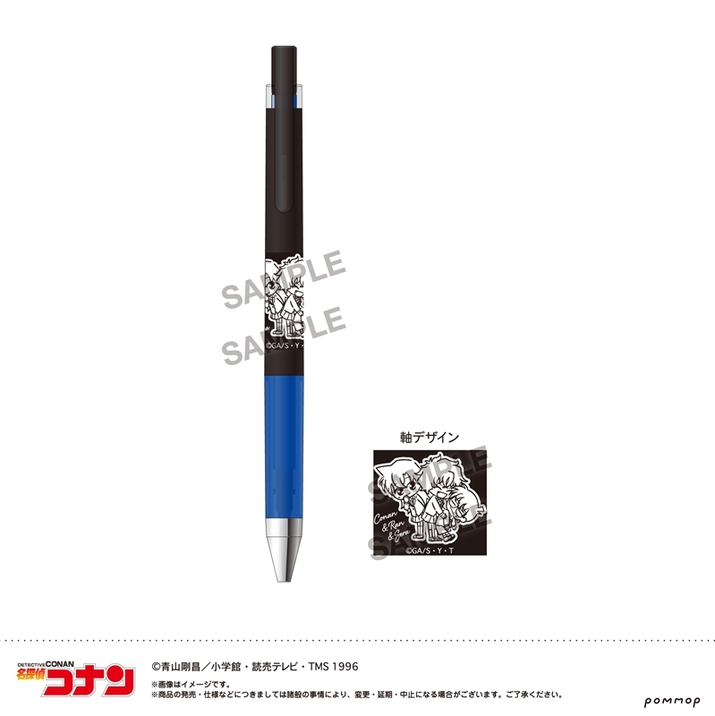 【グッズ-ボールペン】名探偵コナン ジュース アップ-ゆるスタmini 第5弾-(J コナン＆蘭＆世良)