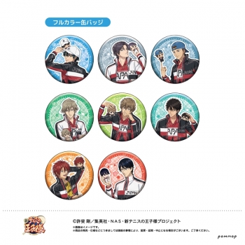 グッズ-バッチ】新テニスの王子様 缶バッジコレクション -おきがえぬい 