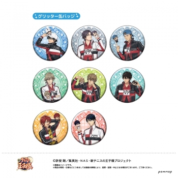 グッズ-バッチ】新テニスの王子様 缶バッジコレクション -おきがえぬい 