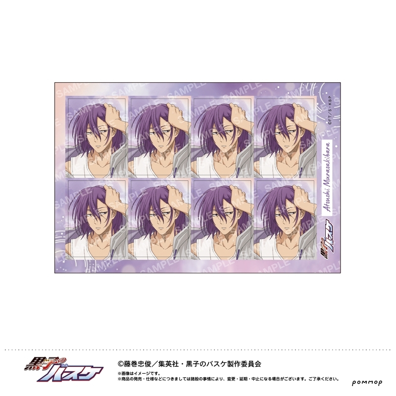 【グッズ-シール】黒子のバスケ 証明写真風シール-雨上がり-（F 紫原 敦）