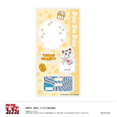 【グッズ-スタンドポップ】ダンダダン アクリルスタンド-キャンディースイーツ-(E ターボババア)
