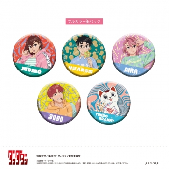 グッズ-バッチ】ダンダダン 缶バッジコレクション-キャンディー 