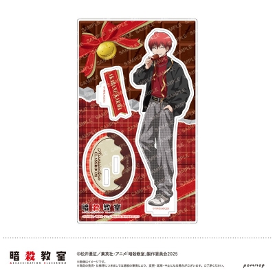 【グッズ-スタンドポップ】暗殺教室 アクリルスタンド-暗殺バレンタイン-(B 赤羽 業)