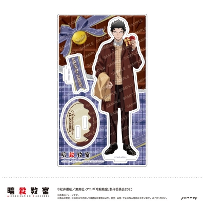 【グッズ-スタンドポップ】暗殺教室 アクリルスタンド-暗殺バレンタイン-(E 烏間 惟臣)